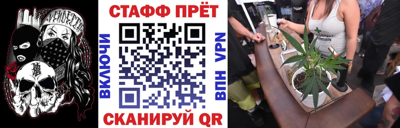 Купить закладку ГАШИШ Cocaine Меф мяу мяу СК Галлюциногенные грибы МДМА МАРИХУАНА Высоковск