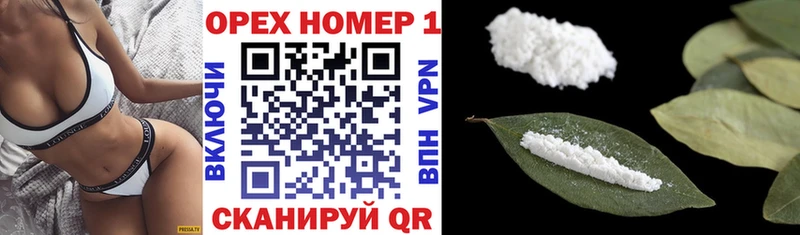 Кокаин Колумбийский  Купить закладки  Высоковск 