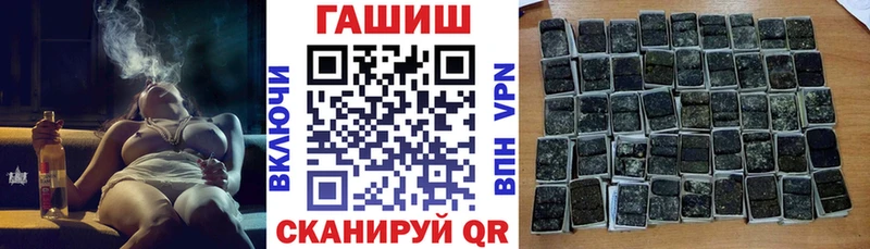 Гашиш Cannabis  Купить  Высоковск 