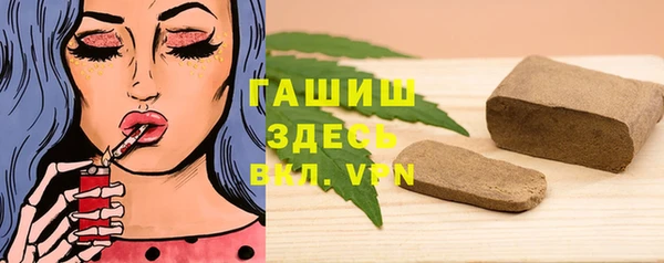 марихуана Бугульма