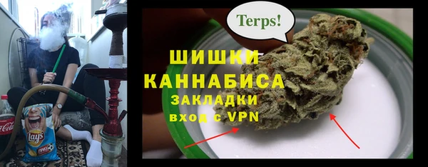 марихуана Бугульма