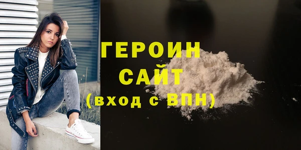 кокаин перу Бронницы