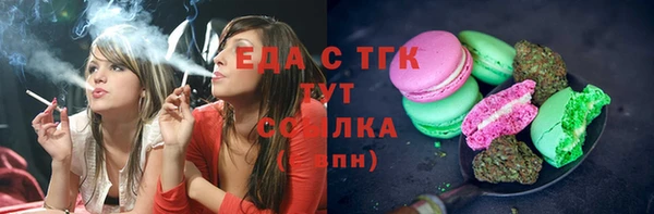 Альфа ПВП Бородино