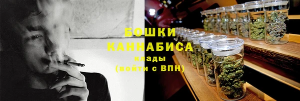 марихуана Бугульма