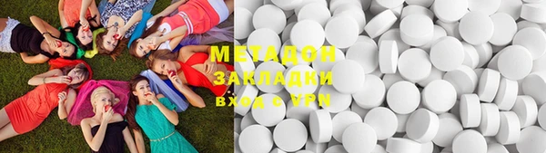 кокаин перу Бронницы