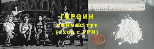 Альфа ПВП Бородино