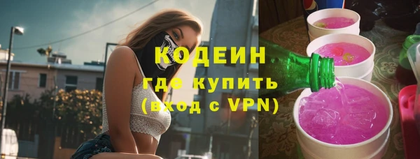 марихуана Бугульма