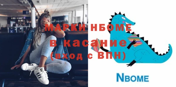 марихуана Бугульма