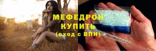 марихуана Бугульма
