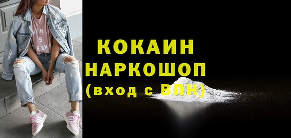 марихуана Бугульма