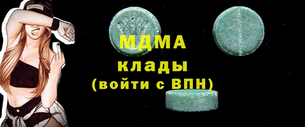 Альфа ПВП Бородино