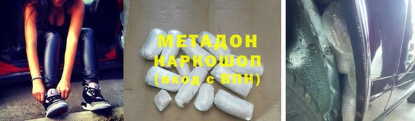 кокаин перу Бронницы