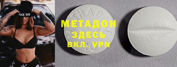 Альфа ПВП Бородино