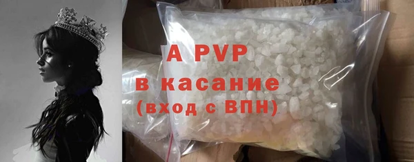 марихуана Бугульма