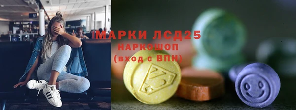 кокаин перу Бронницы