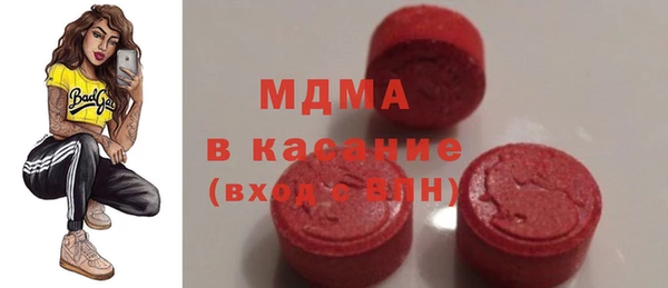 Альфа ПВП Бородино