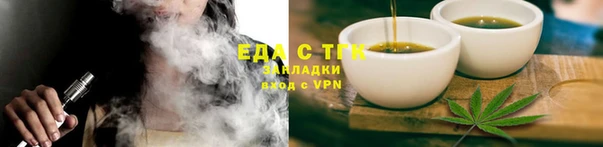 кокаин перу Бронницы