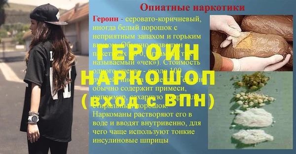 кокаин перу Бронницы