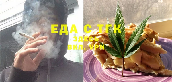 марихуана Бугульма