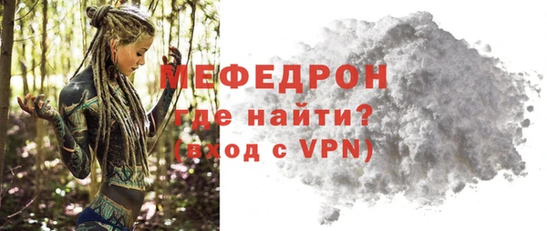 марихуана Бугульма