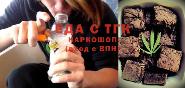 Альфа ПВП Бородино