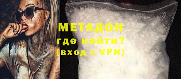 кокаин перу Бронницы
