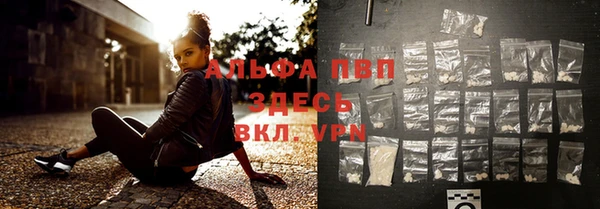 марихуана Бугульма
