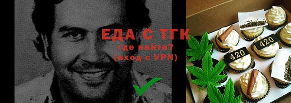 кокаин перу Бронницы