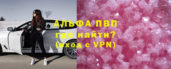 кокаин перу Бронницы