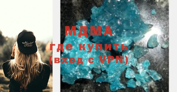 марихуана Бугульма