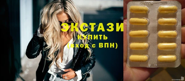 марихуана Бугульма