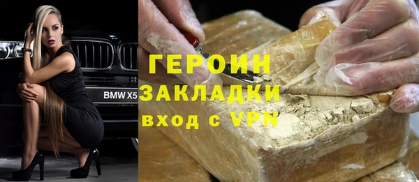 марихуана Бугульма
