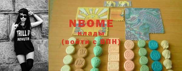 кокаин перу Бронницы