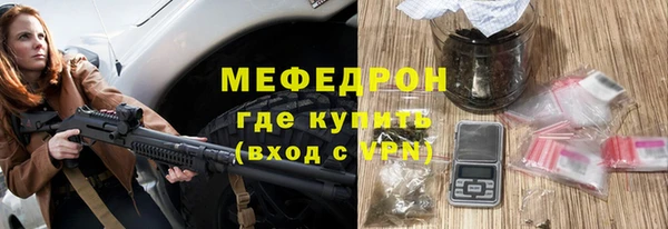кокаин перу Бронницы