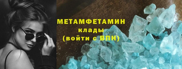 марихуана Бугульма