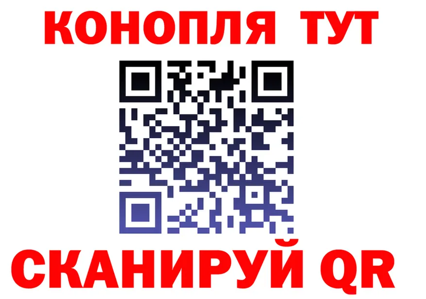 Альфа ПВП VHQ ТОР площадка МЕГА Высоковск