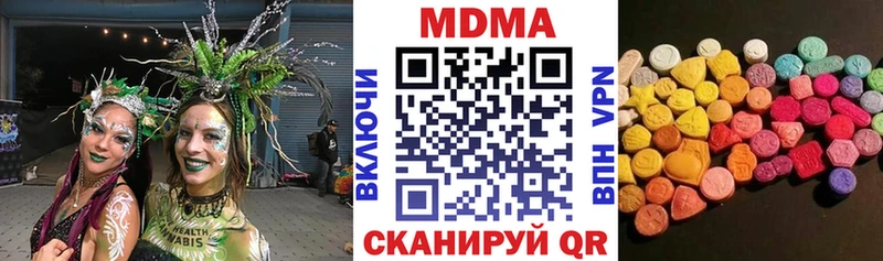 Купить где  Высоковск  MDMA crystal 