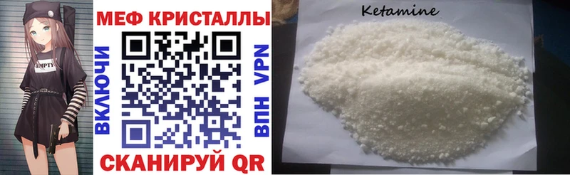 Купить  Высоковск  МЕФ мука 