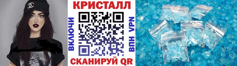 МЕТАМФЕТАМИН витя  Купить закладки  Высоковск 