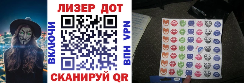 Купить закладки Высоковск Наркотические марки 1,5мг