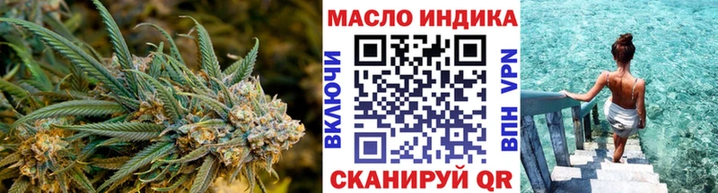 Купить закладки  Высоковск  Дистиллят ТГК THC oil 